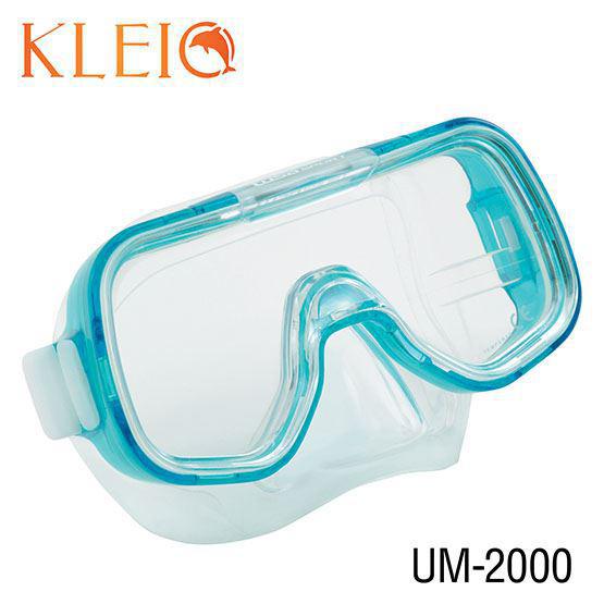 Tusa Mini-Kleio Junior Dive Mask and Snorkel Combo (UM2000/USP220)-